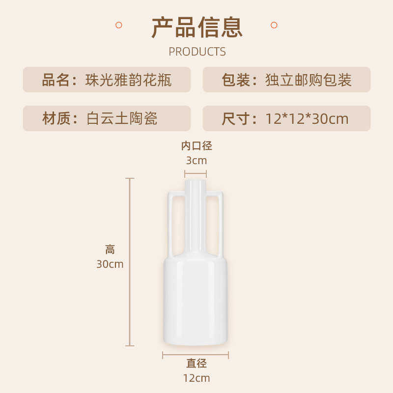 北欧ins侘寂风白色陶瓷花瓶中古风奶壶双提手插花器摆件,家居饰品,花瓶,淘宝优惠券,粉丝福利购,淘宝优惠卷