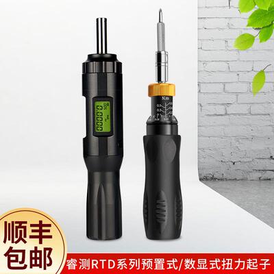 睿测RTD系列预置式/数显式扭力起子力矩螺丝刀