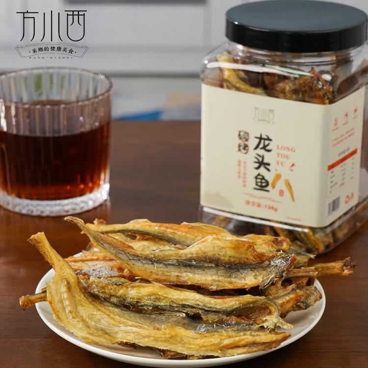 方小西舟山龙头烤香酥淡鱼干新鲜九肚鱼休闲健康豆腐鱼海鲜鱼干货
