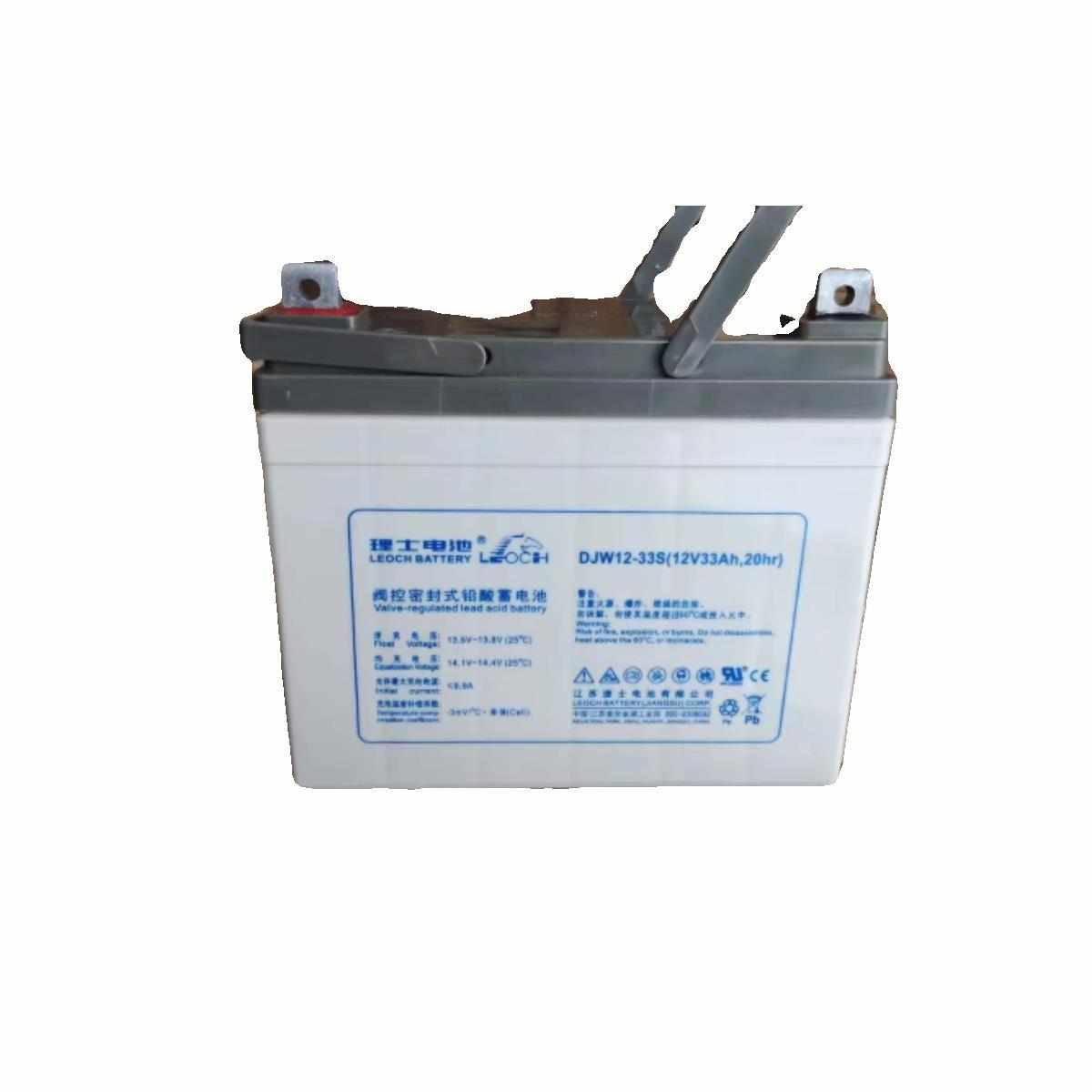 LEOCH理士蓄电池 DJW12-33阀控式12V33AH免维护UPS直流屏专用电源