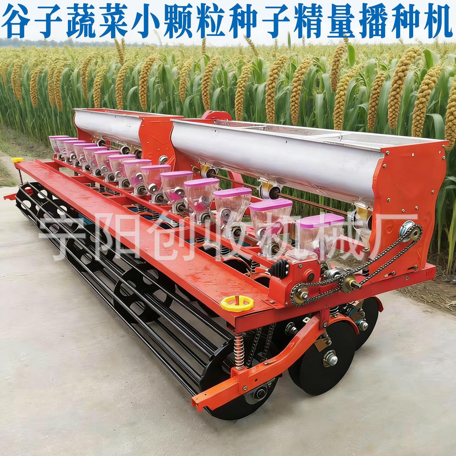 黄瓜芹菜小葱小颗粒蔬菜种子精播机芝麻白菜浆腿圆盘式谷子播种机