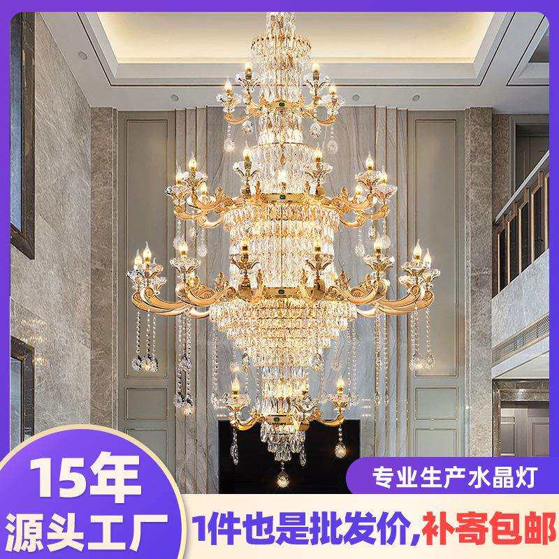 奢华别墅客厅灯欧式复式楼挑空水晶吊灯自建房大厅灯主灯楼梯吊灯