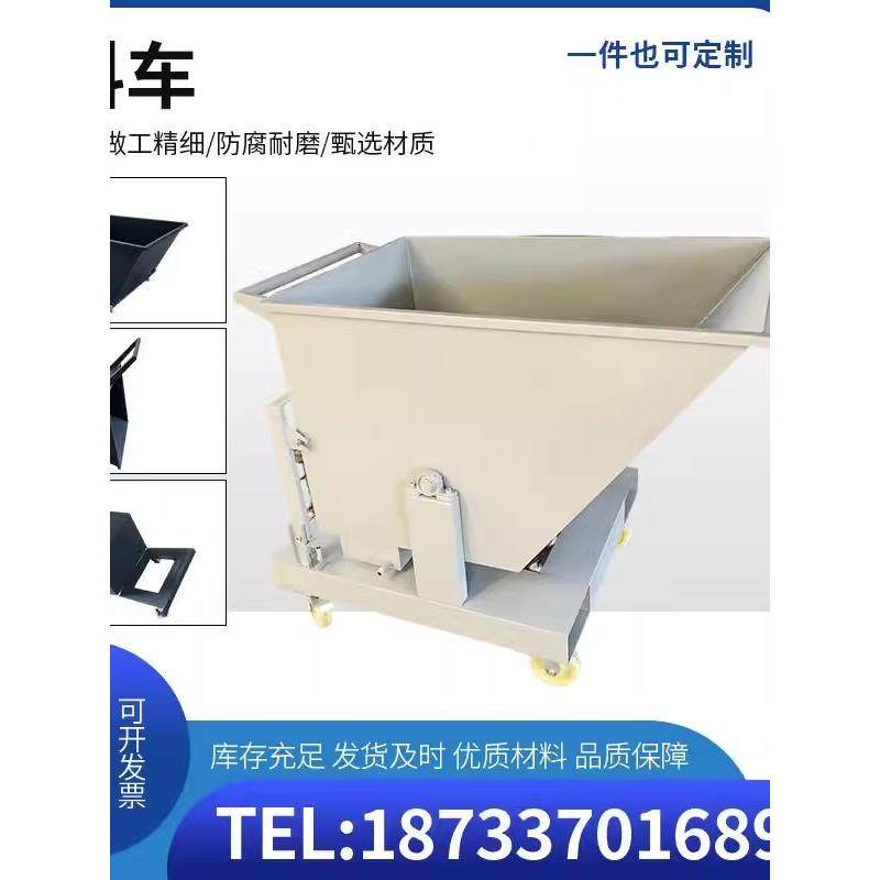 铁屑收集车集屑手推斗车机床排屑机小车铁斗铁削料斗翻斗废料推车,标准件/零部件/工业耗材,排屑机,淘宝优惠券,粉丝福利购,淘宝优惠卷