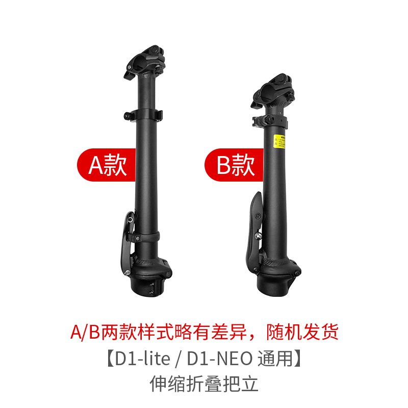 锋鸟D1电动车通用转把蜂鸟代驾车电机减震管一体线刹车器原厂配件