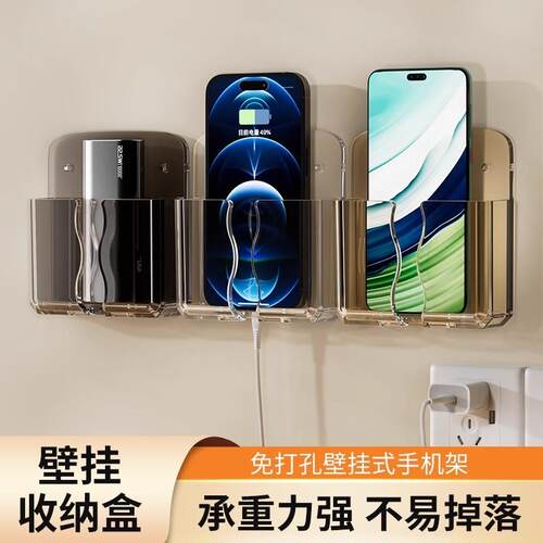 Wholesale luxury wall-mounted storage boxes, mobile phone ho