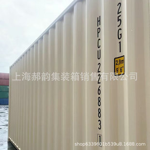 上家厂出售2海0HQ小可定制高箱旧集装 运运输货物存放集 箱出租海
