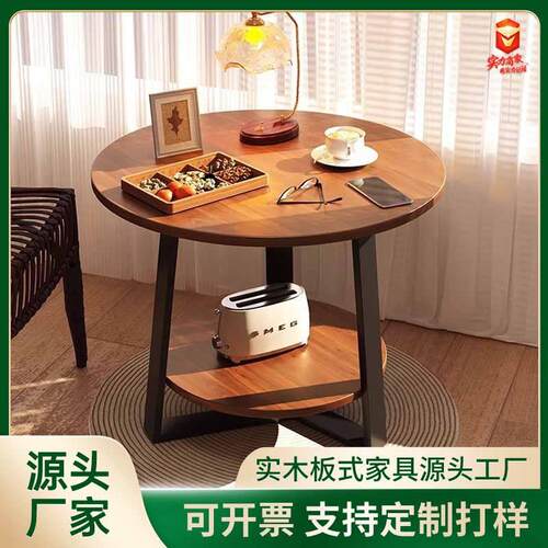 边几家用茶几小桌子客厅沙发侧边小圆桌小户型创意阳台休闲小茶桌