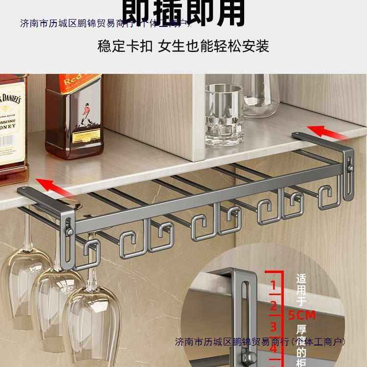 红酒杯架子倒挂酒柜便携免打孔高脚杯收纳置物架家用悬挂轻奢摆件,餐饮具,酒架,淘宝优惠券,粉丝福利购,淘宝优惠卷
