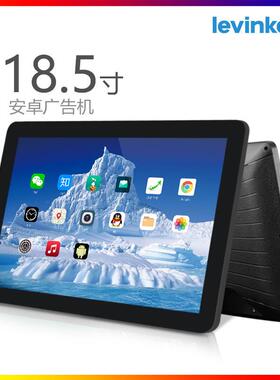 18.5寸安卓广告机rk3566rk3568rk3588rk3399触摸一体机壁挂显示屏