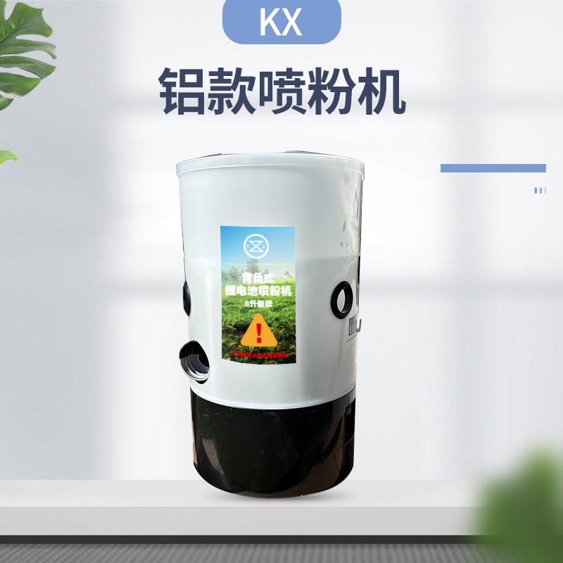 铝款揹负式喷粉机电动锂电池农场养殖场防病消毒灭虫喷干 干粉防