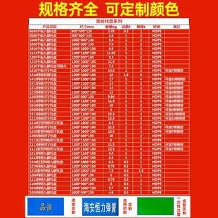 塑料托潮盘叉车防潮卡垫板工业货物栈DVA板仓垫库防板地台架物流