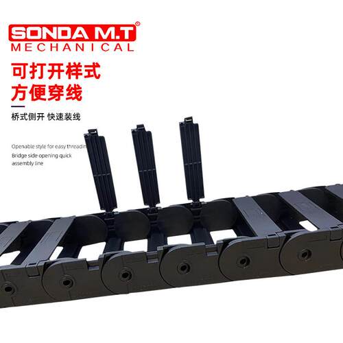机械设备WQS塑料拖拖微链替代易格斯链小型全黑拖链拖桥式链
