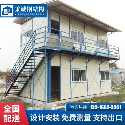 秉诚厂家工地活动房户外新型住人活动板房轻钢结构移动板房