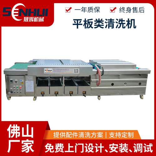 pp胶板亚克力板自动清洗烘干一体式五金板材清洗机烘干机厂家直供