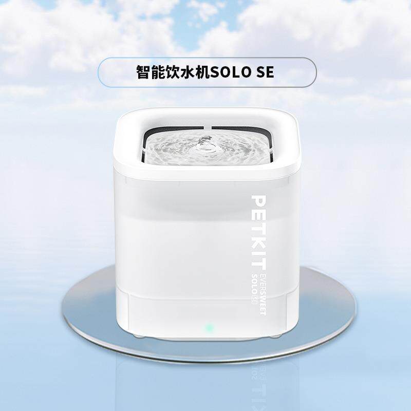 PETKIT小佩智能饮水机SOLO SE无感应电自循环宠物智能饮水机猫狗
