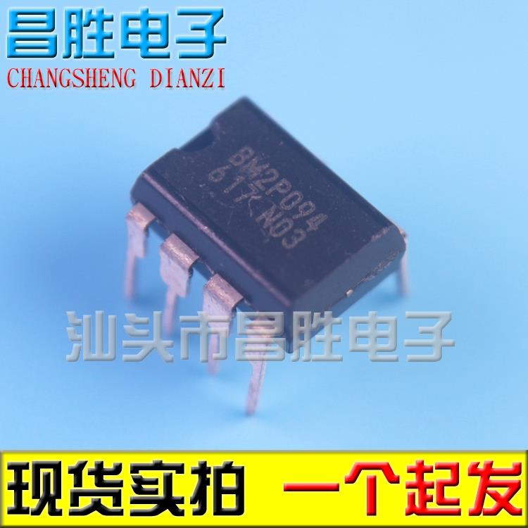 【昌胜电子】原装 BM2P054 2P034 094 092 014 DC/DC 直插 DIP