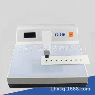 TD-210A 透射式黑白密度计