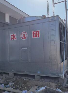 臭氧发生器降温冷却塔全钢横流式冷水塔节能环保