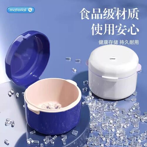 Dental retainer storage box, transparent aligner soaking con