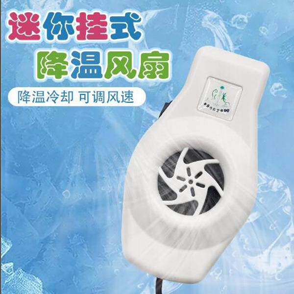 现货鱼缸散热迷你降温风扇usb接口养殖冷却风扇两档风速调节