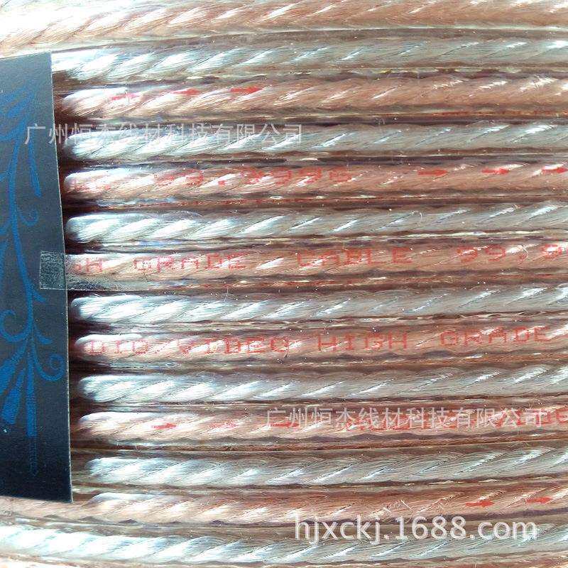 400支透明金银线，透明喇叭线，音箱线 工程线