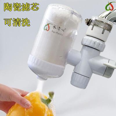 水龙头自来水前置过滤器家用直饮可清洗厨房水龙头净水器滤芯通用