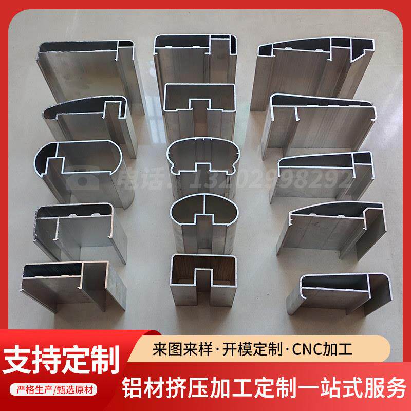 现货开模定制铝合金玻璃栏杆扶手面管桥梁防撞护栏铝扶手挤压加工