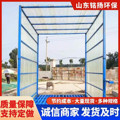 龙门洗车平台全封闭式工程洗车机建筑工地车辆除尘洗轮机洗车台