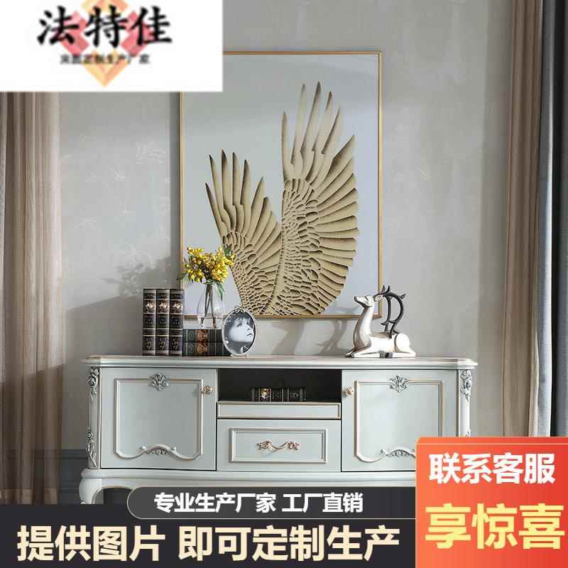 宫廷法式欧式实木雕刻1.5米电视柜客厅擦色拉条做旧落地柜HR