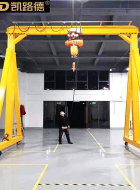 机械无轨动门式起重电机5吨10吨电动 走无线遥行控模具LPC吊车