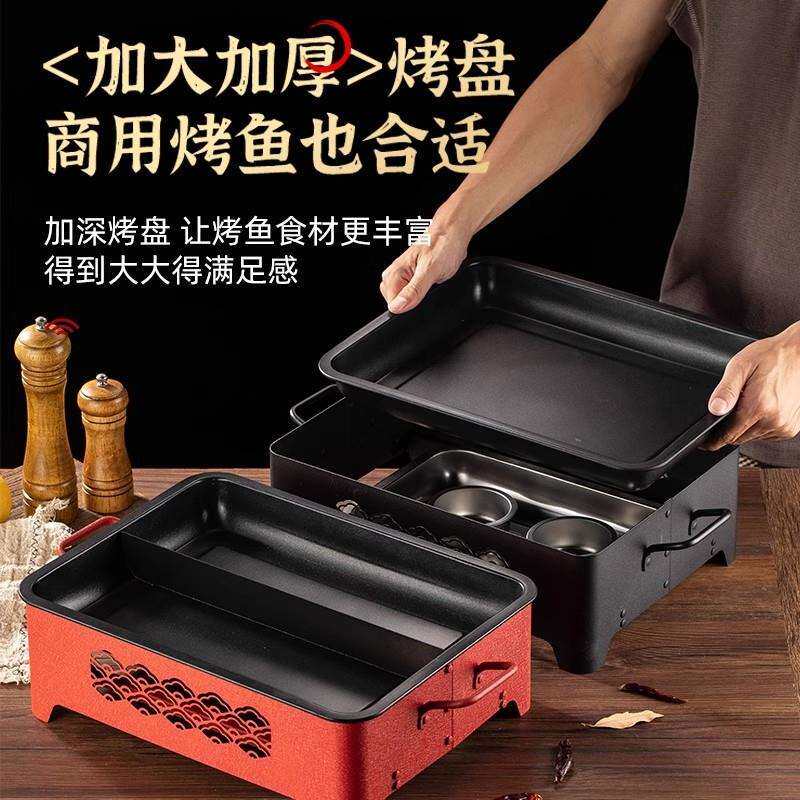商用烧烤保温炉铝合金不粘盘长方形牛蛙烤肉盘酒精加热烧烤炉
