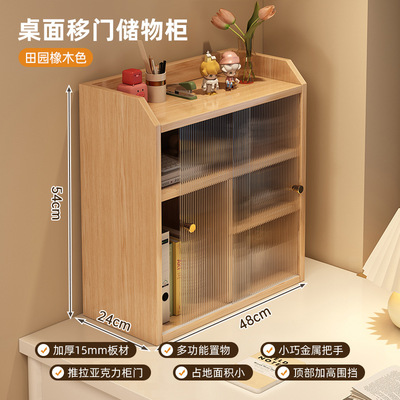 化妆品梳妆台护肤品收纳收纳柜