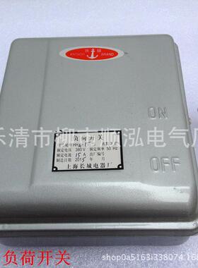 HH4-15A HH4-20A HH4-30A铁壳负荷开关HH4-60A HH4-100A HH4-200A