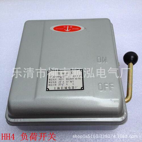 HH4-400A低压负荷开关 防雨型铁壳开关HH4-400A/3Z熔断式铁壳开关
