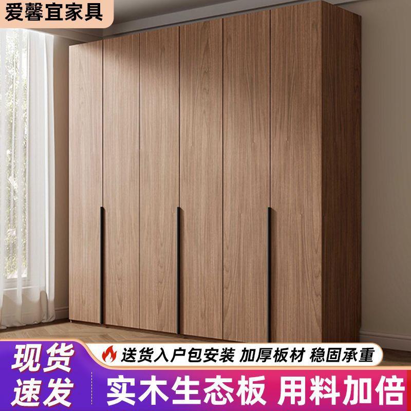 木柜家用卧室代简约小户型轻GCD衣奢出租现房实用简易大衣橱儿童