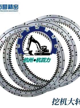 三一SY55/60挖掘机大转盘 回转支承 回转大转盘 齿轮件挖掘机配件