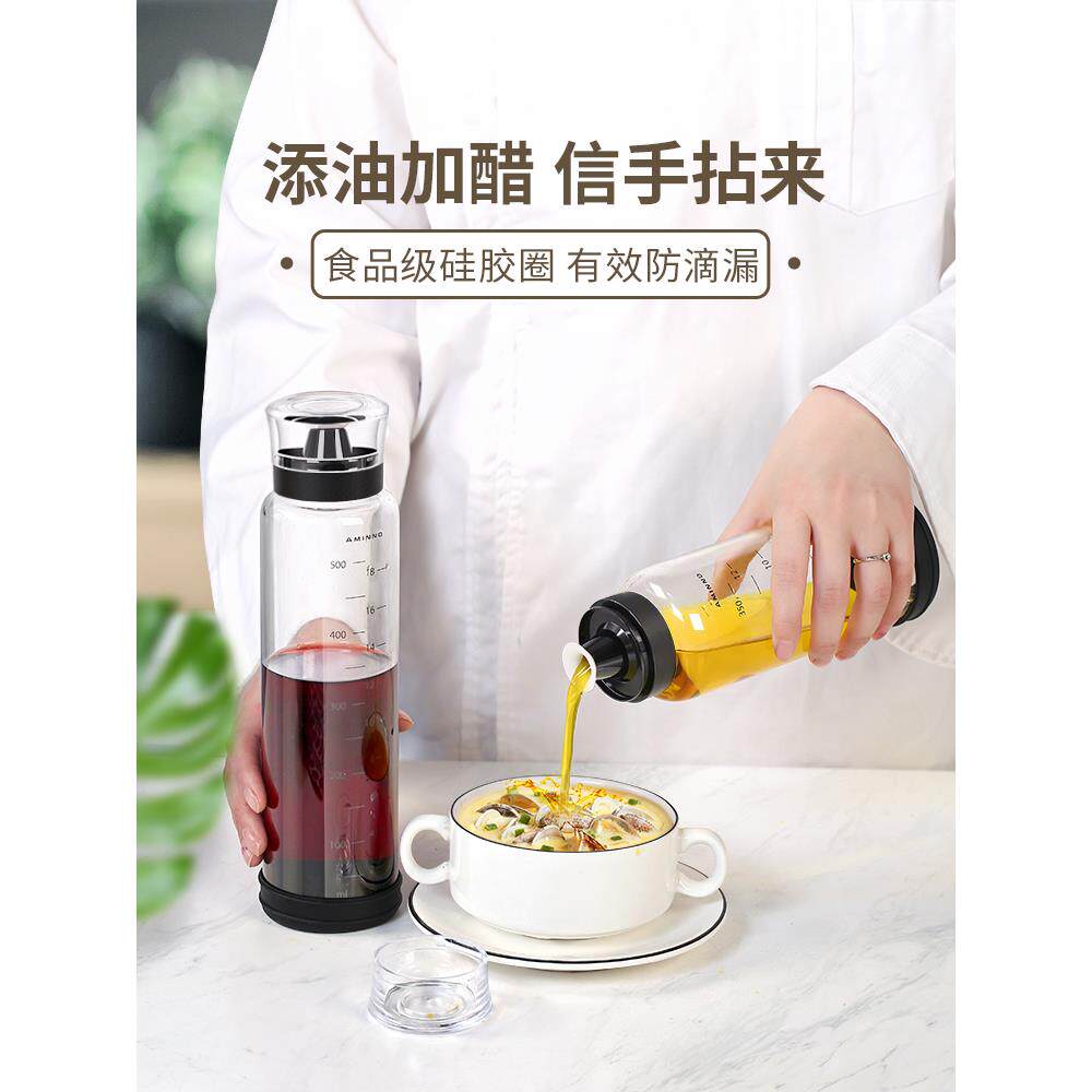 高硼硅玻璃油瓶防漏油壶家用调味料瓶醋壶欧式厨房酱油瓶醋瓶套装
