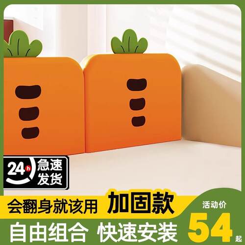 婴幼儿防摔床护栏床围栏软包婴儿防护栏床边床上栏杆婴儿宝宝床边