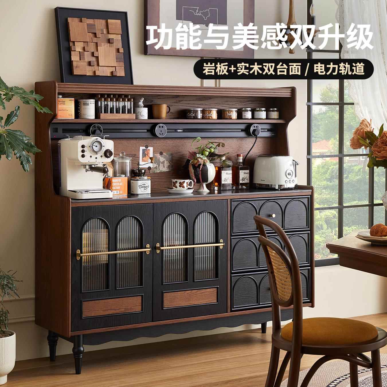 纯木优家法式复古实木餐边柜靠墙一体储物柜中古风客厅置物茶水柜