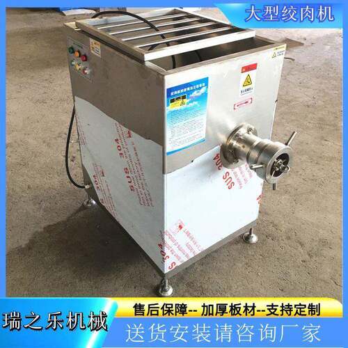 大型冻肉盘绞碎机冰冻鱼打碎机带骨鸡鸭鹅绞颗粒设备大功率电机