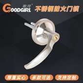 实心防火门把手安全通道过道消防门拉手锌合金带匙铜芯推杆锁执手