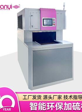制鞋机械鞋厂设备鞋烤箱加硫机鞋面除皱皮革热定型设高效半自动