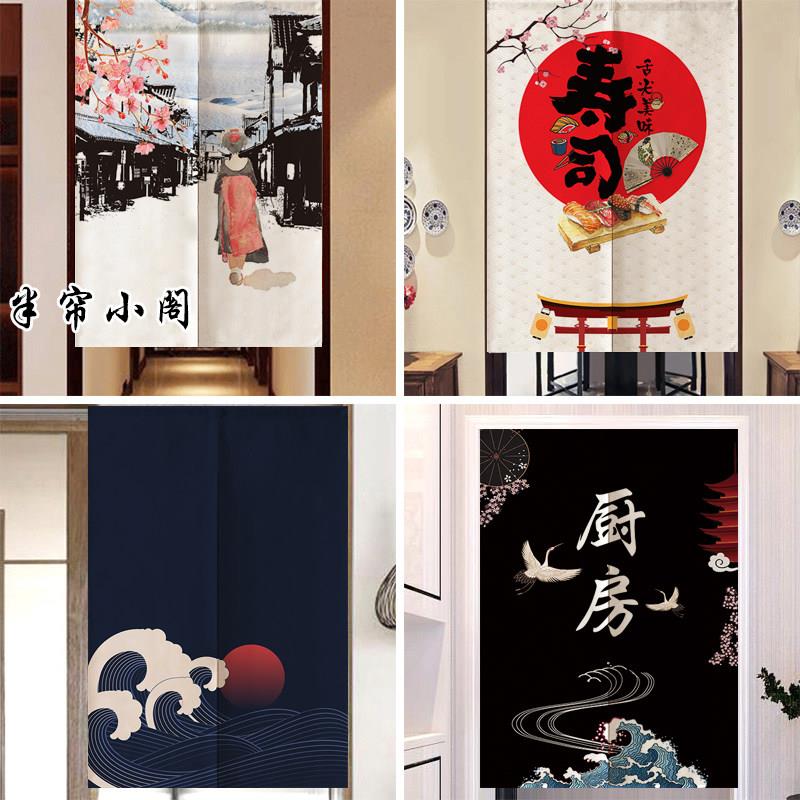 日式寿司店料理店包间布艺隔断窗厨房防油烟和风半挂门帘子免打孔