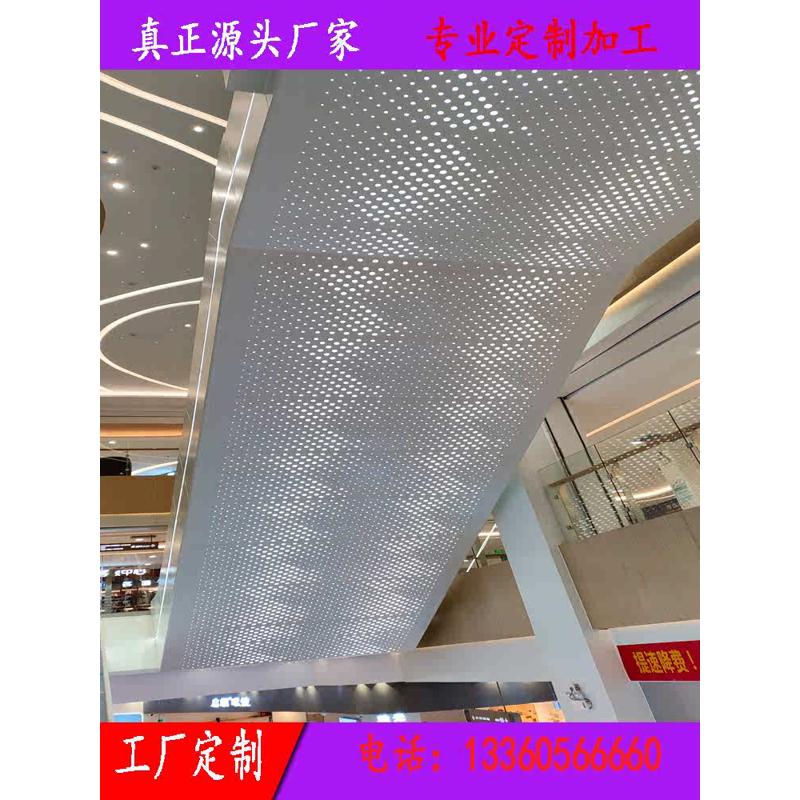 铝合金冲孔幕墙外墙装饰雕花定制氟碳镂空穿孔门头树型艺术造型板