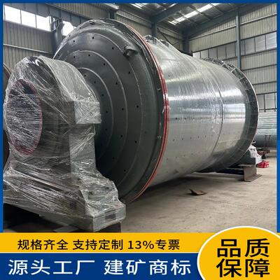3.6x6米大型金矿选矿球磨机加大进出料中孔轴矿用球磨机价格