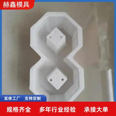 路砖中孔8字型井字型彩砖混凝土预制草坪砖植草砖塑料模具