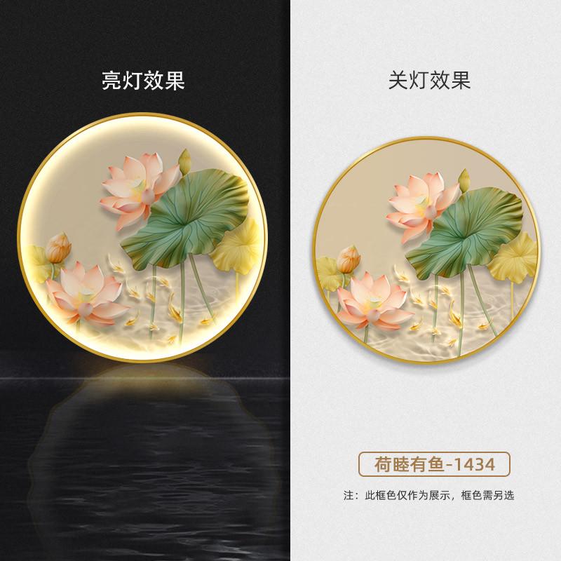 九挂画奢灯光壁画中式发光轻装饰画走廊新画圆形荷花led玄关鱼图图片