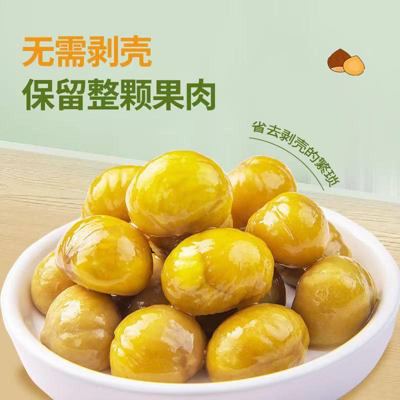 即食板栗仁去壳熟食小包装熟食非糖炒板栗油栗子孕妇解馋零食