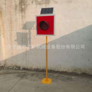 铁路尽头土挡灯太阳能车档灯车挡表示器线路终端车挡指示器