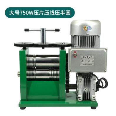 金银首饰电动压片机小型商用压线压片半圆槽首饰器材设备打金工具